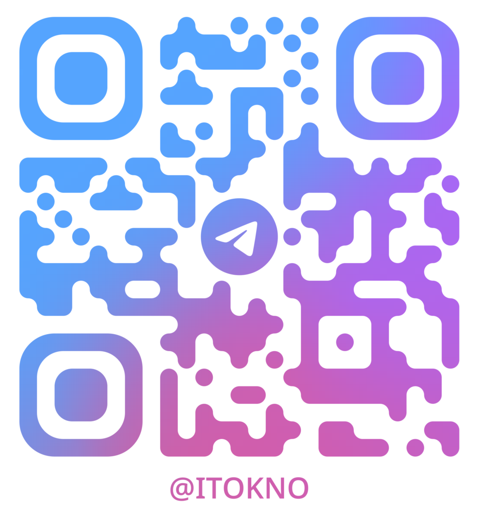 ITOkno - Телеграм-канал